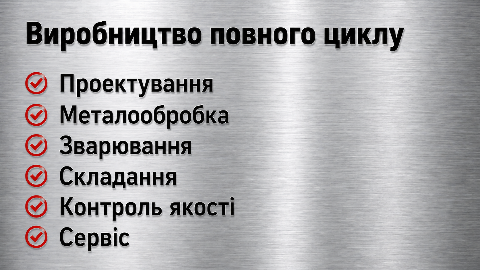 ChatGPT_Image_29_июн._2026_г._13_12_44.png
